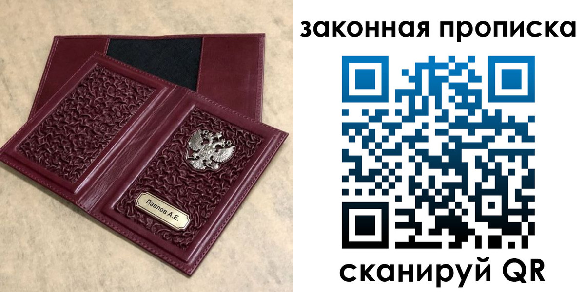 регистрация в Калтане