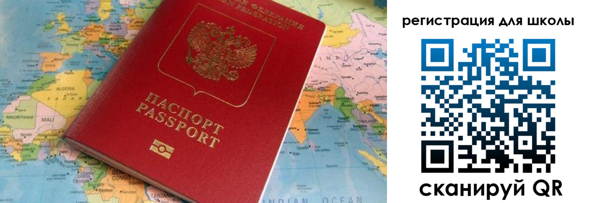 прописка законно в Калтане